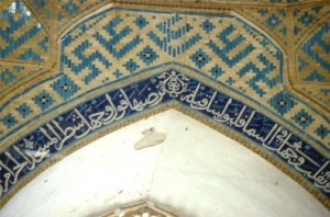گردونه مهر بعد از اسلام، یزد، مسجد جامع