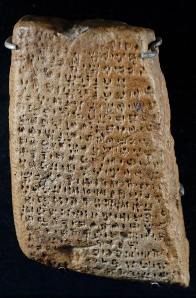 کتیبه A یافت شده در کرت و حکاکی شده با خطوطی مشابه خط هیروگلیف که این کتیبه هنوز خوانده نشده است.
